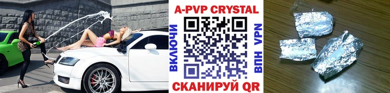 наркота Динская A-PVP кристаллы