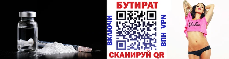 гидра ONION  Динская  БУТИРАТ BDO 