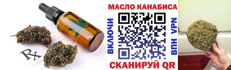 Еда ТГК марихуана  мега онион  Динская 