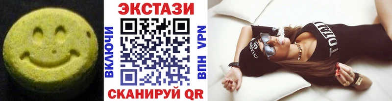 Ecstasy XTC  Динская 