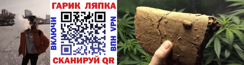 ГАШИШ VHQ Динская