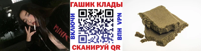 дарк нет состав  дарнет шоп  Динская  ГАШИШ хэш 