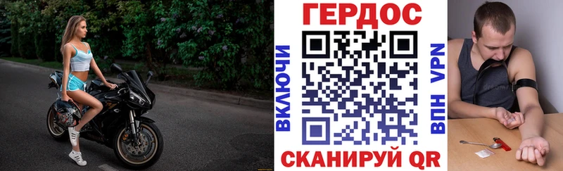 Героин Heroin  гидра ссылки  это наркотические препараты  даркнет сайт  Динская 