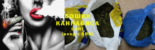 спайс Ступино