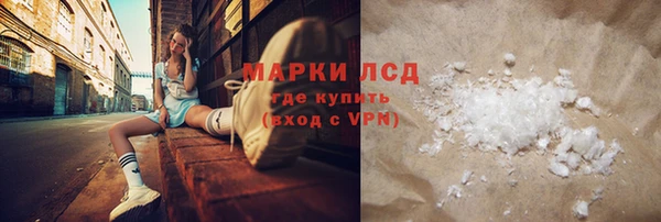 марки lsd Армянск