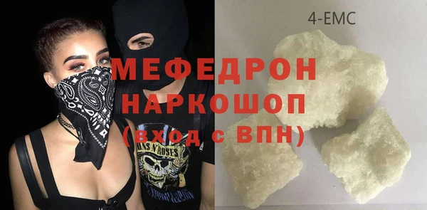 меф Богданович