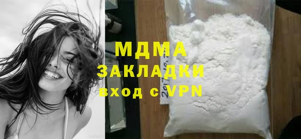 Альфа ПВП Арсеньев
