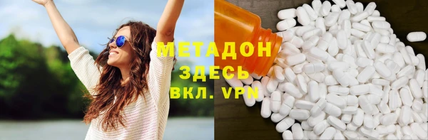 марки lsd Армянск