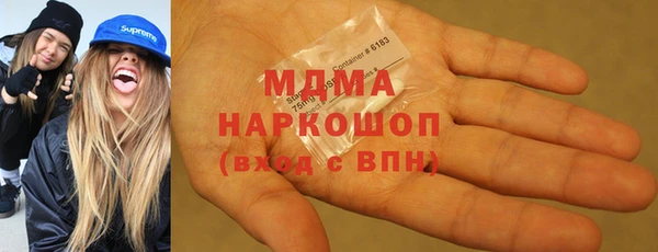 Альфа ПВП Арсеньев
