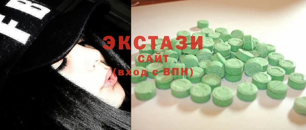 марки lsd Армянск
