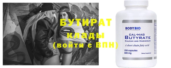 Альфа ПВП Арсеньев