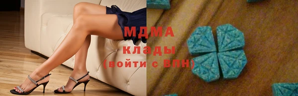 спайс Ступино