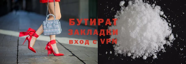 Альфа ПВП Арсеньев