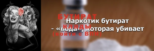 Альфа ПВП Арсеньев