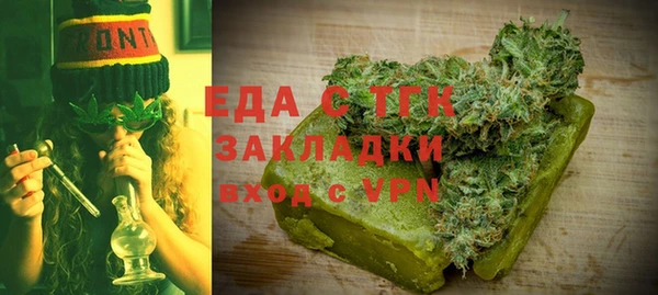 а пвп мука Аркадак