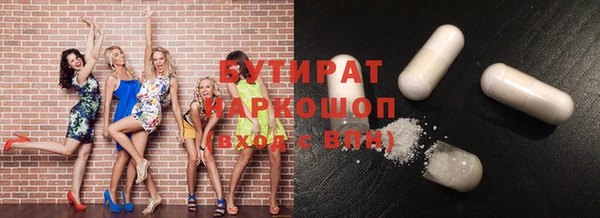 Альфа ПВП Арсеньев