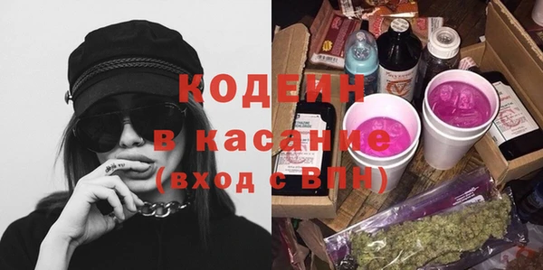 спайс Ступино