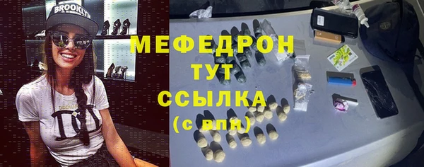 MDMA Premium VHQ Строитель