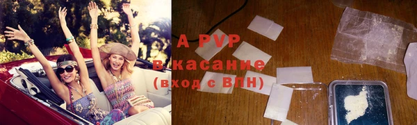 крисы Струнино