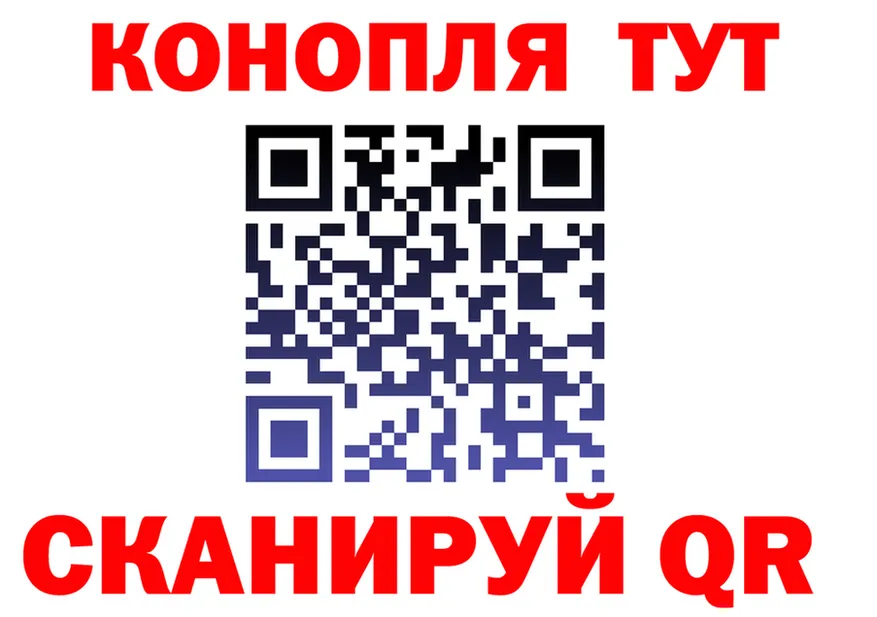 Канабис планчик как зайти это KRAKEN Динская