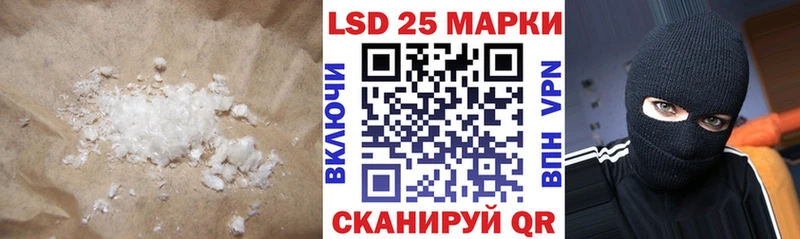даркнет клад Динская LSD-25 экстази ecstasy