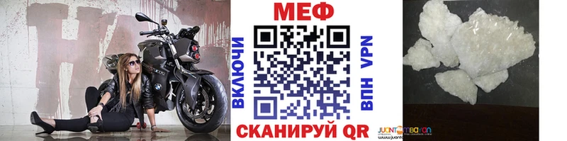где продают наркотики  Динская  МЯУ-МЯУ VHQ 