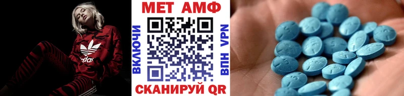 Метамфетамин винт купить наркоту Динская