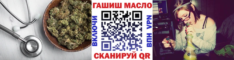ТГК THC oil  Динская 