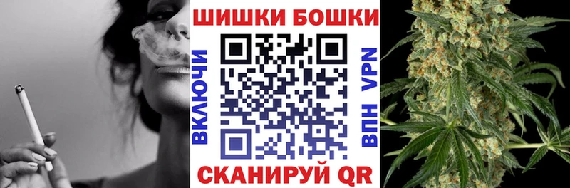Бошки Шишки LSD WEED  дарнет шоп  Динская 